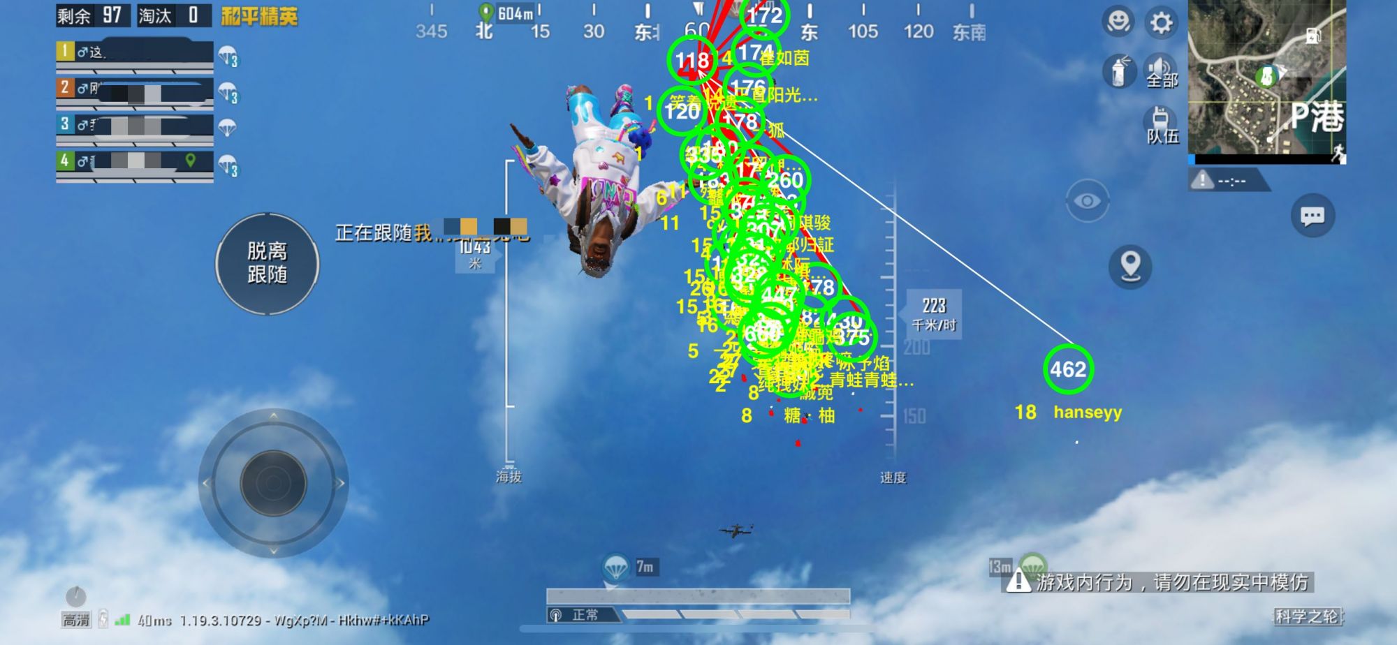 和平精英DDYS辅助