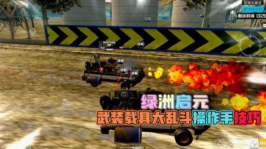 和平精英《紫火》外挂独家稳定大号