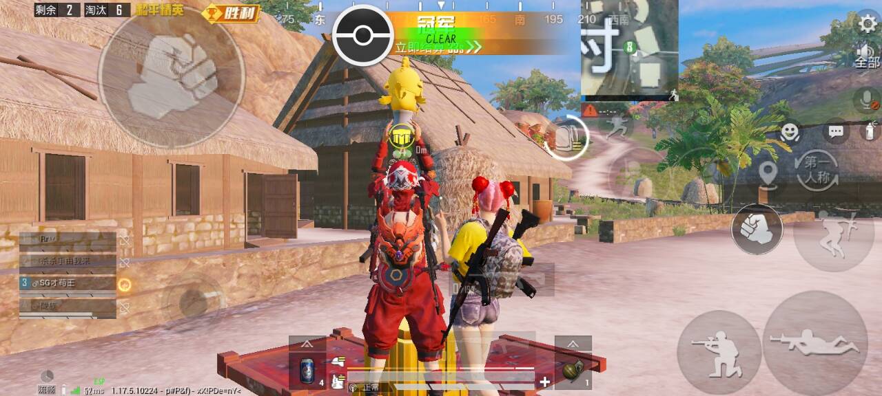 和平精英外挂《速行者》唯一的一款过客户端异常稳定项目稳定无限连打