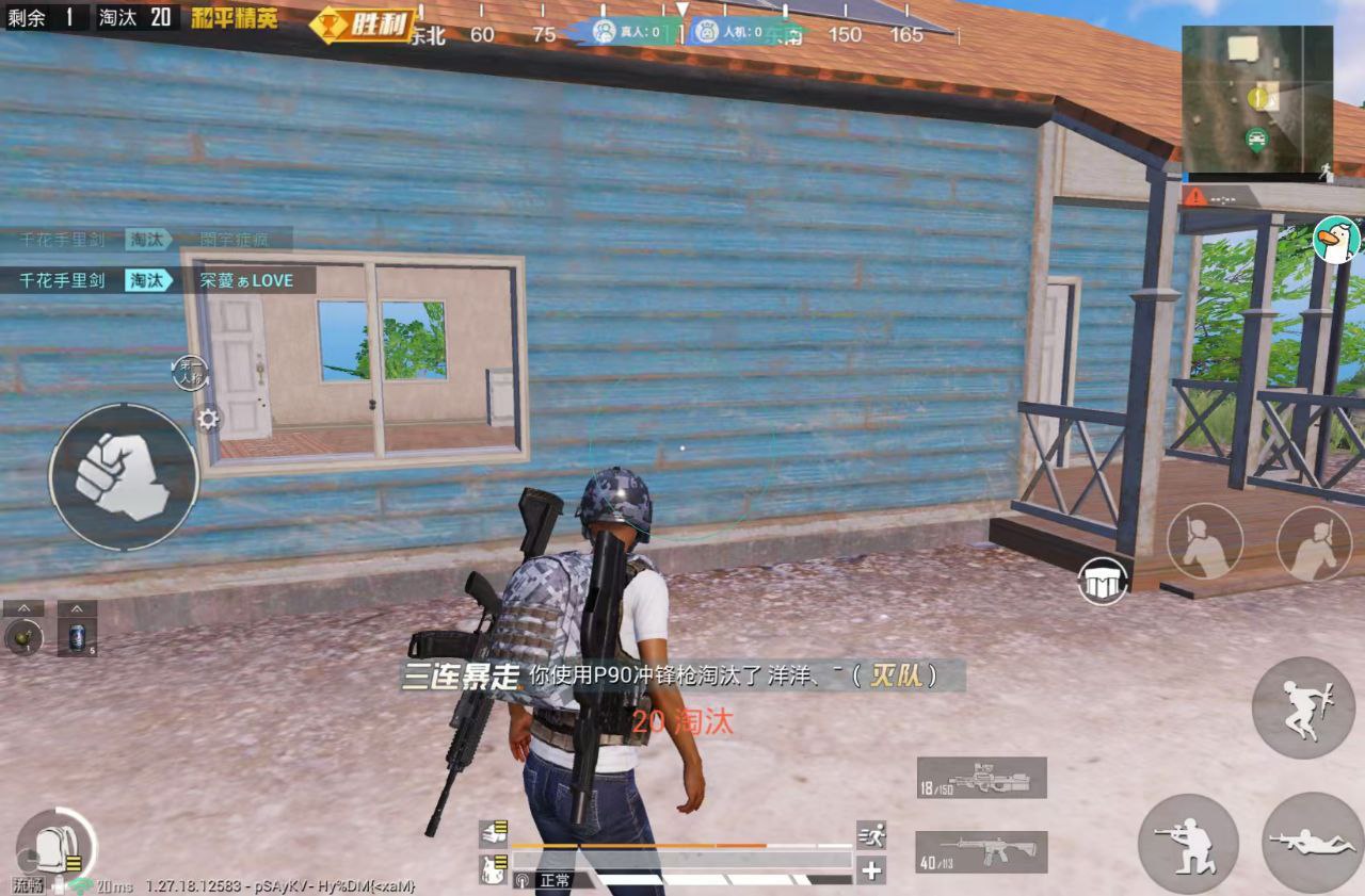 和平精英辅助《神兵》全新版本稳定奔放！