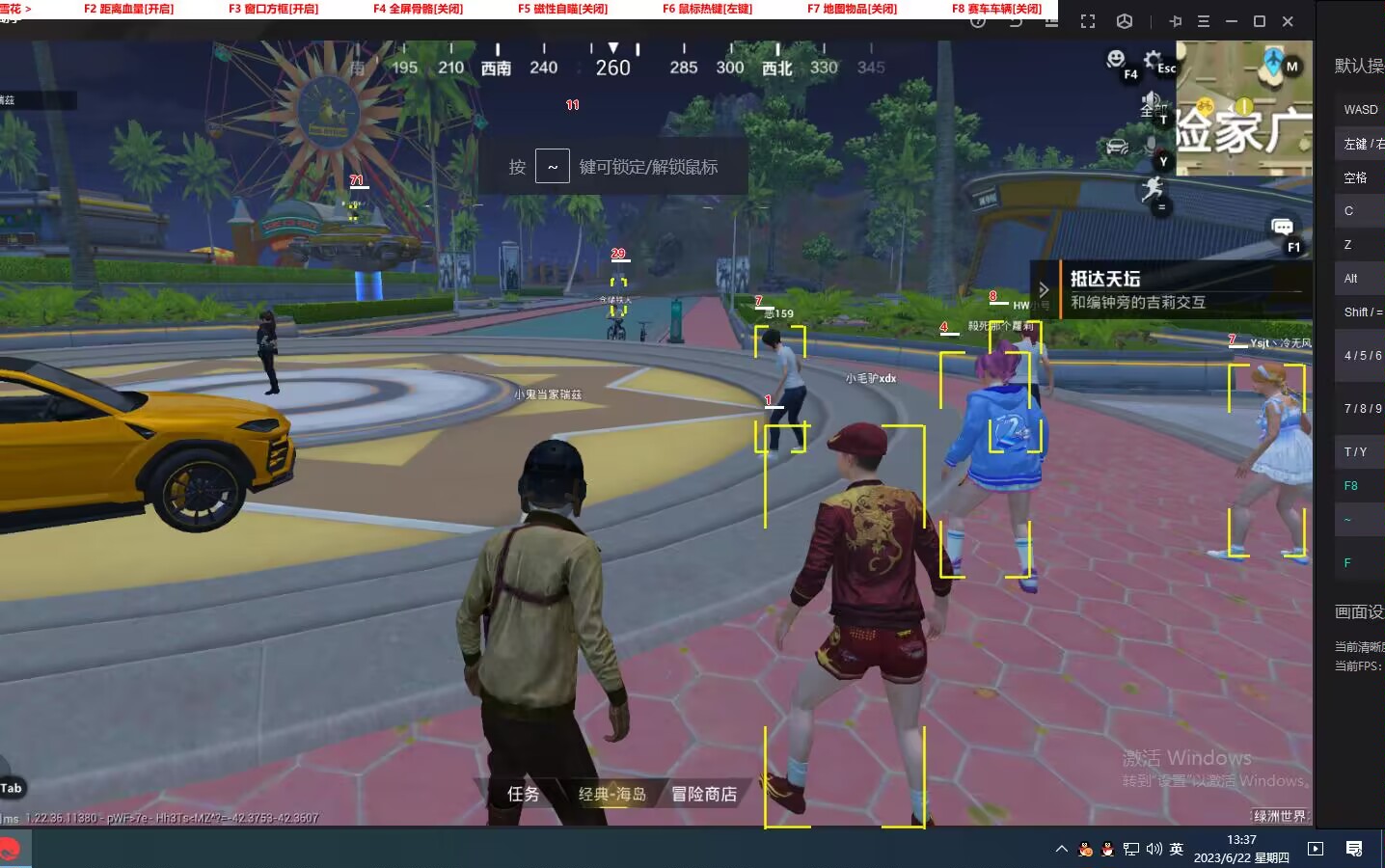 和平精英【星光】iOS辅助